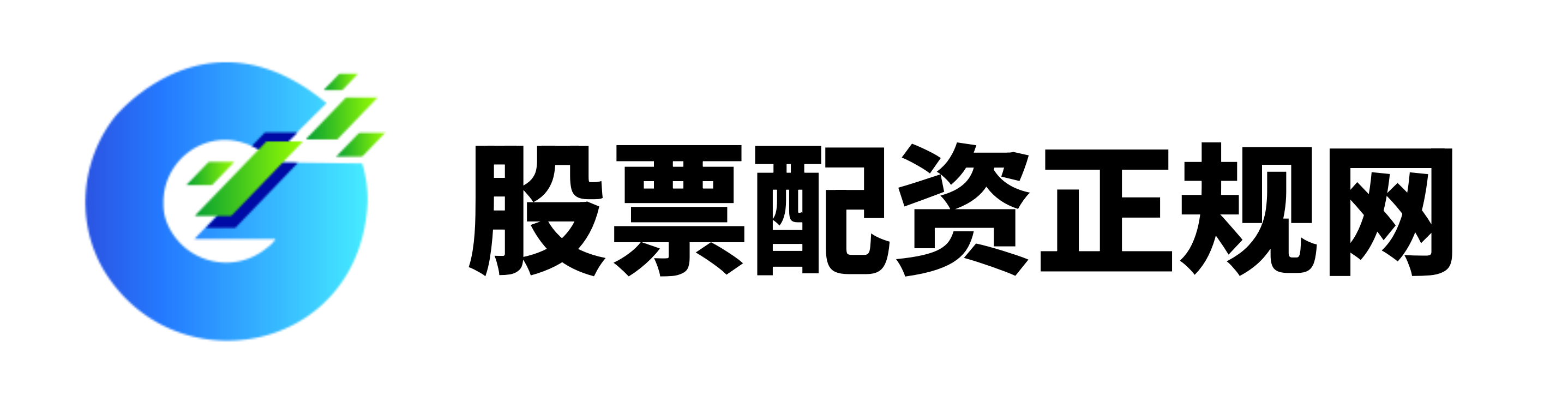 常盈配资